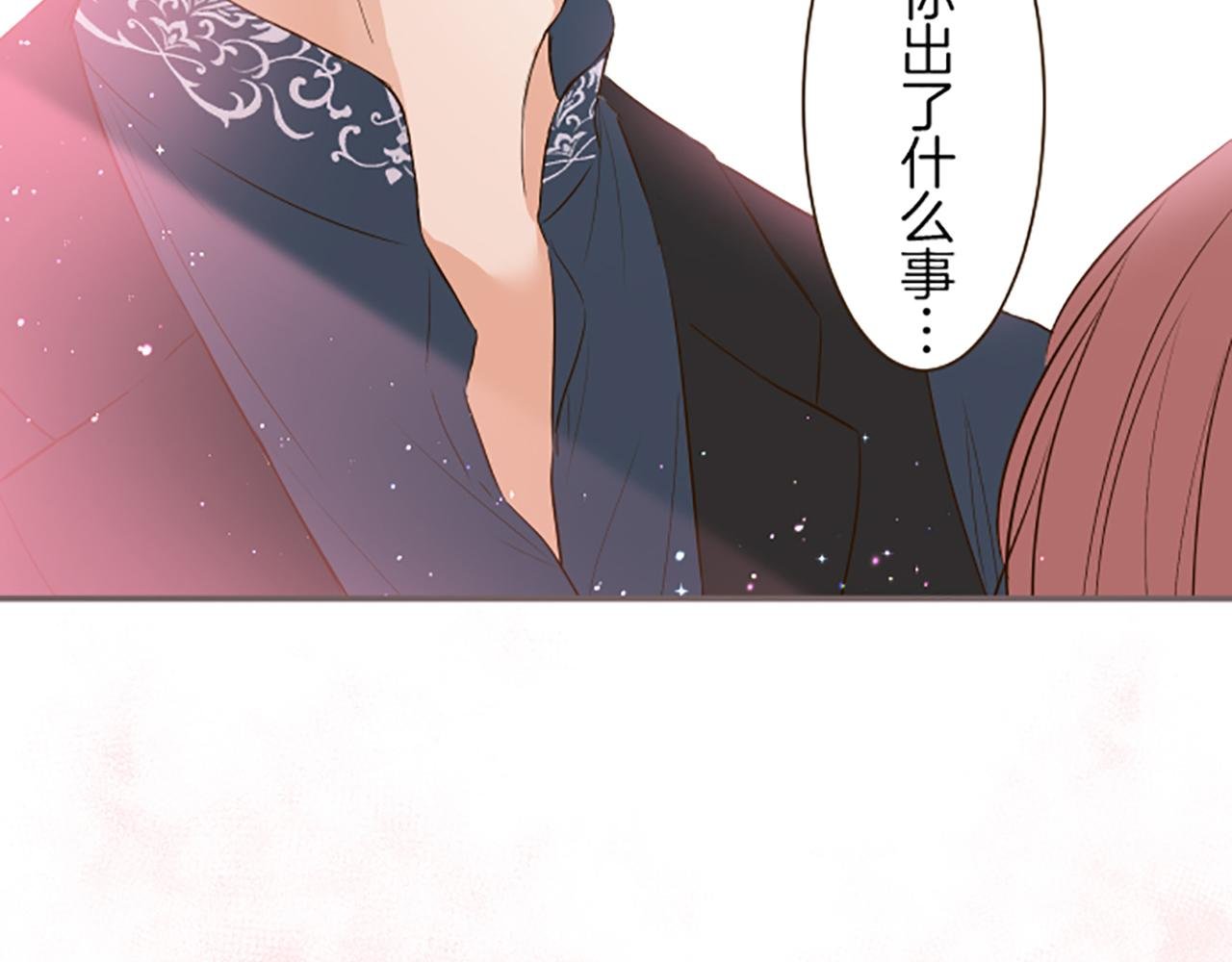 第18话 重获信任