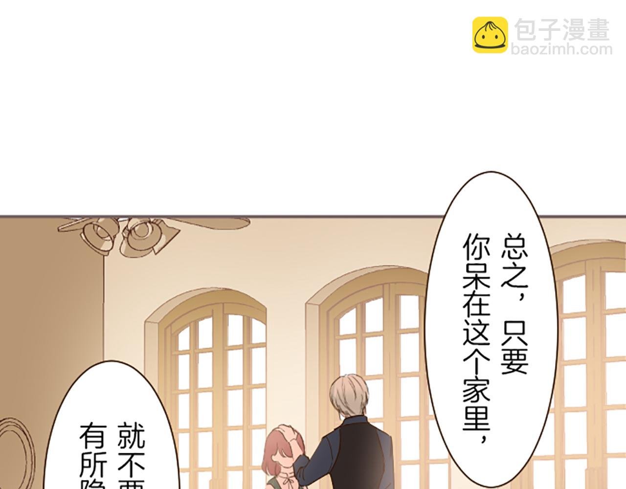 第18话 重获信任
