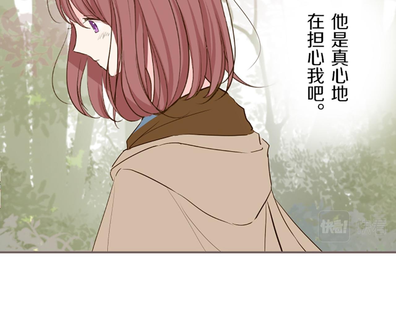第18话 重获信任