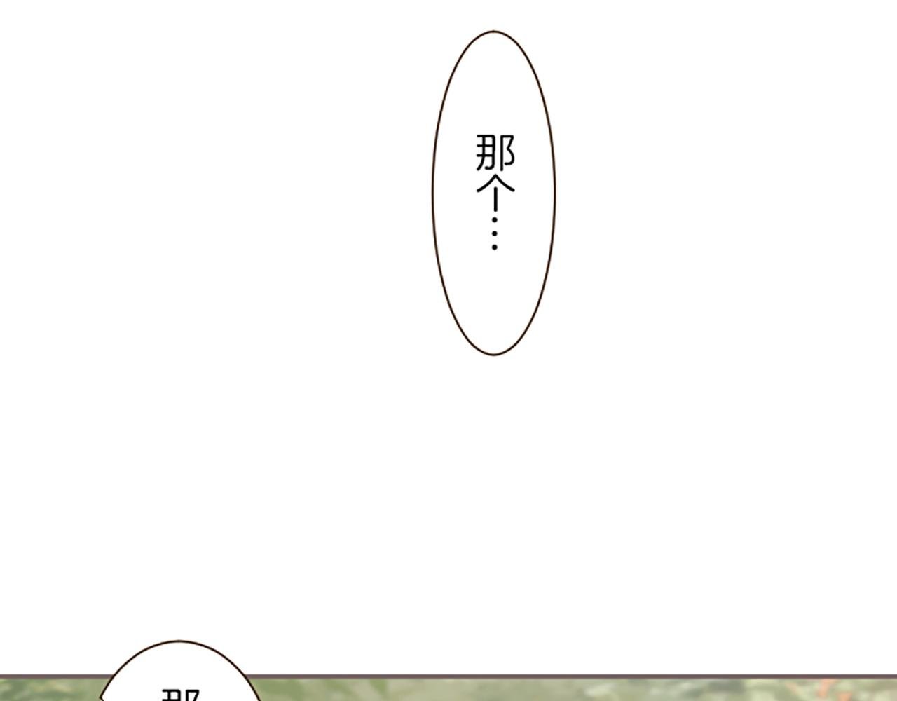 第18话 重获信任