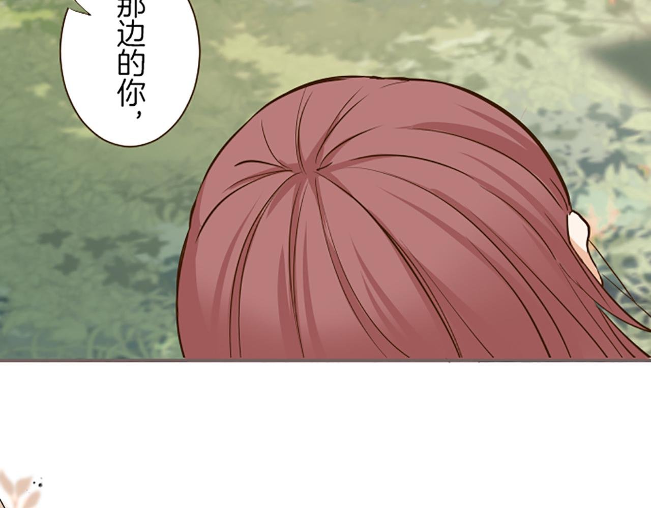 第18话 重获信任