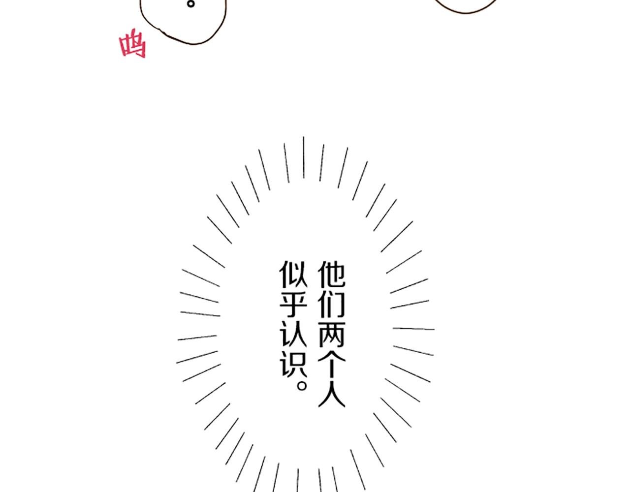 第19话 宫廷骑士
