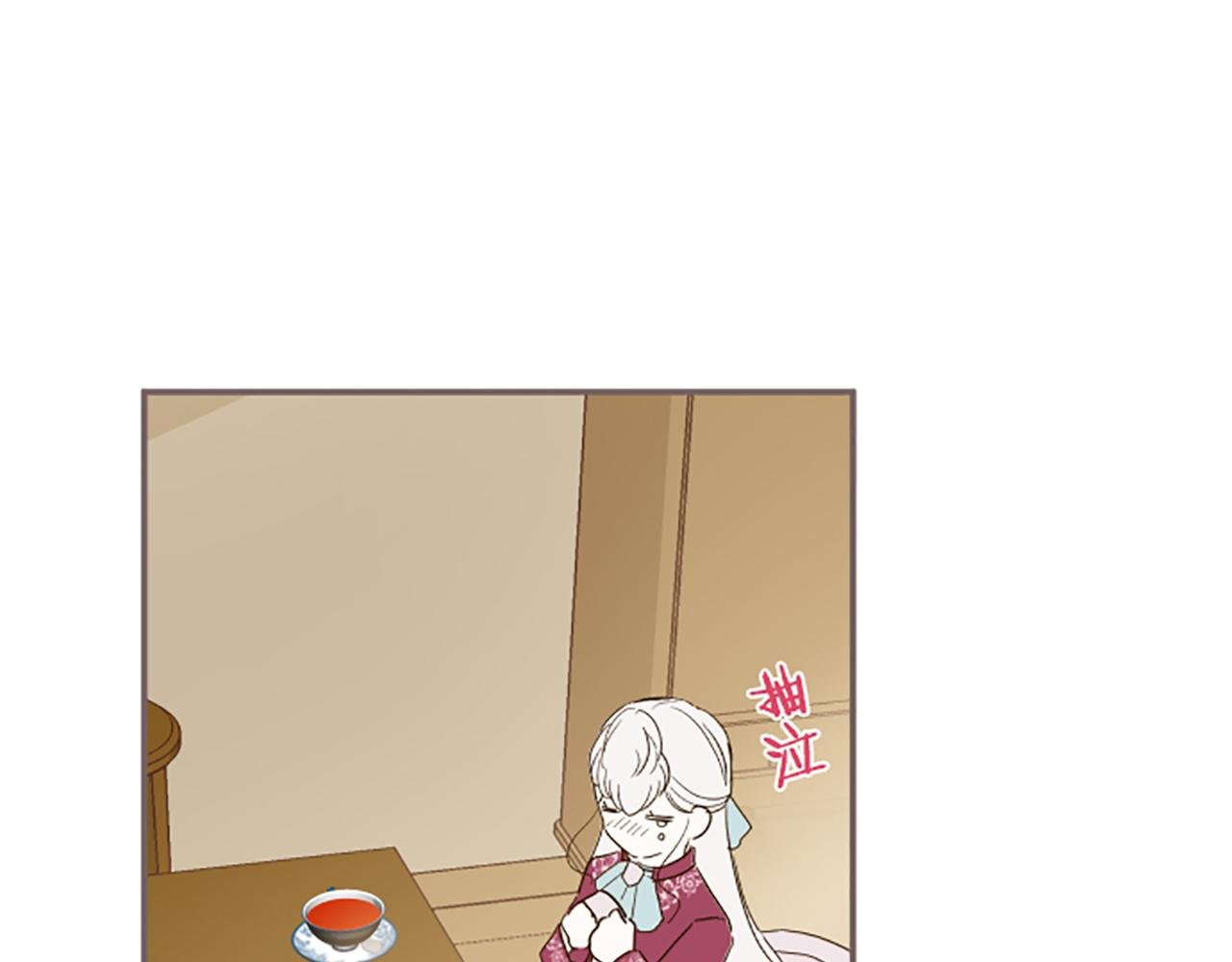 第19话 宫廷骑士