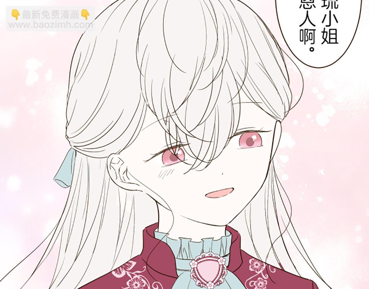 第19话 宫廷骑士