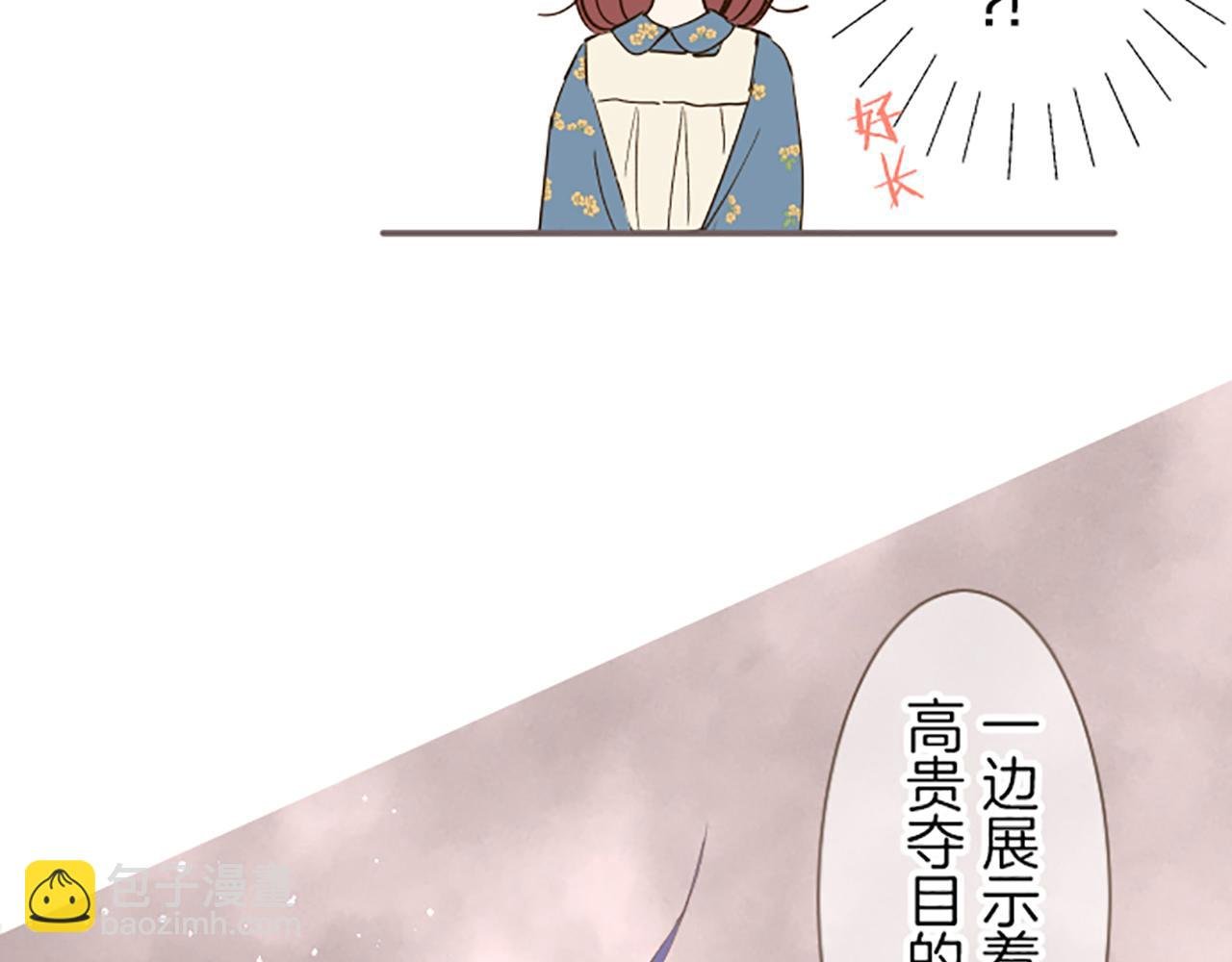 第19话 宫廷骑士