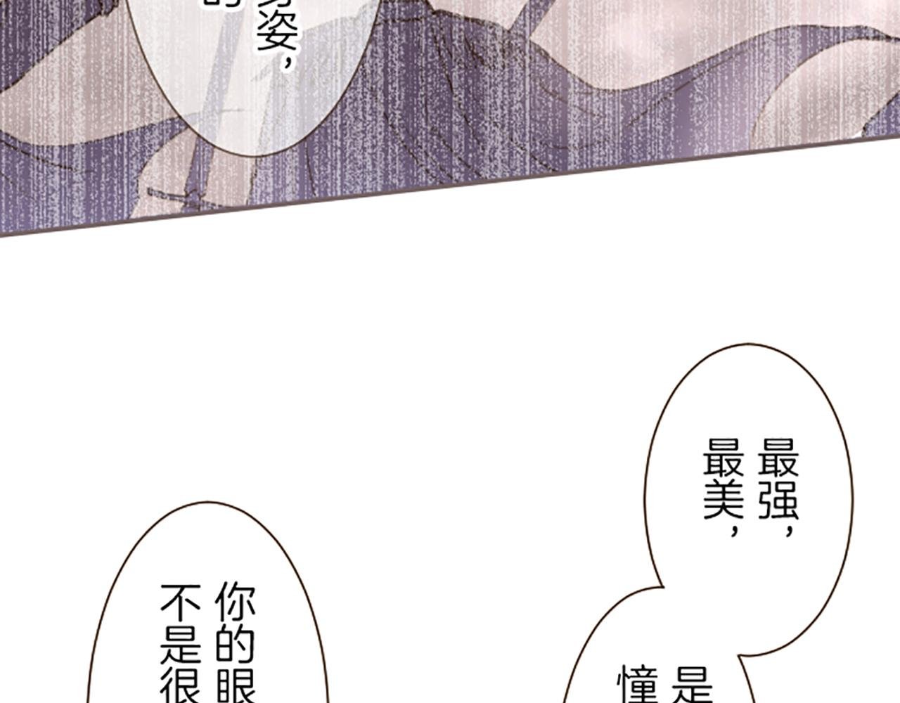 第19话 宫廷骑士