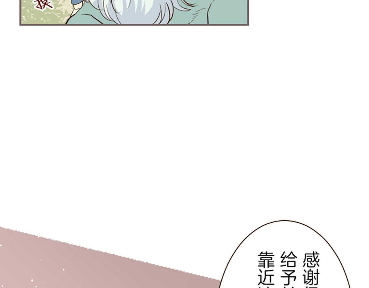 第19话 宫廷骑士