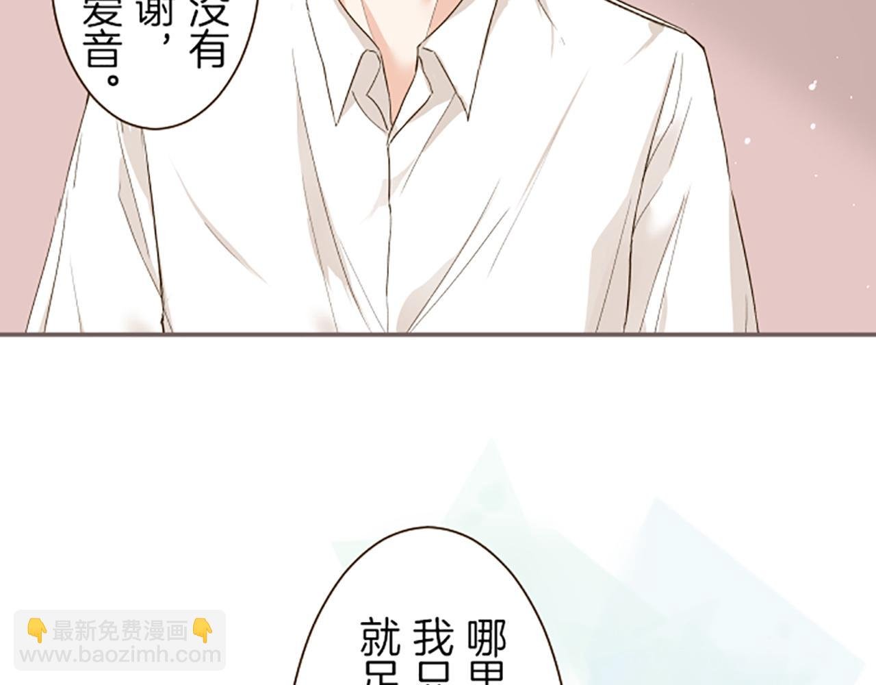 第19话 宫廷骑士