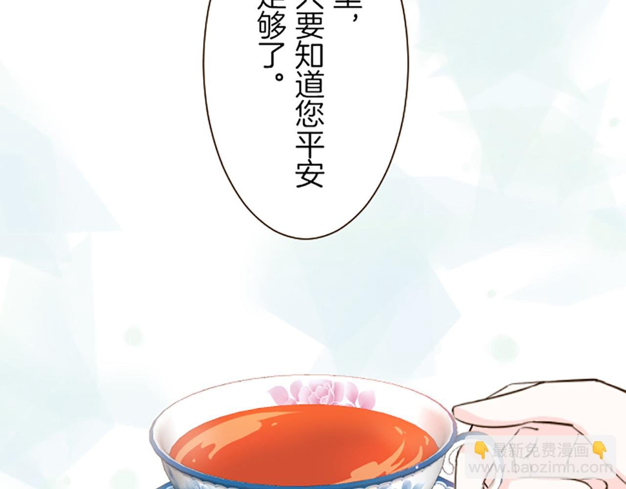 第19话 宫廷骑士