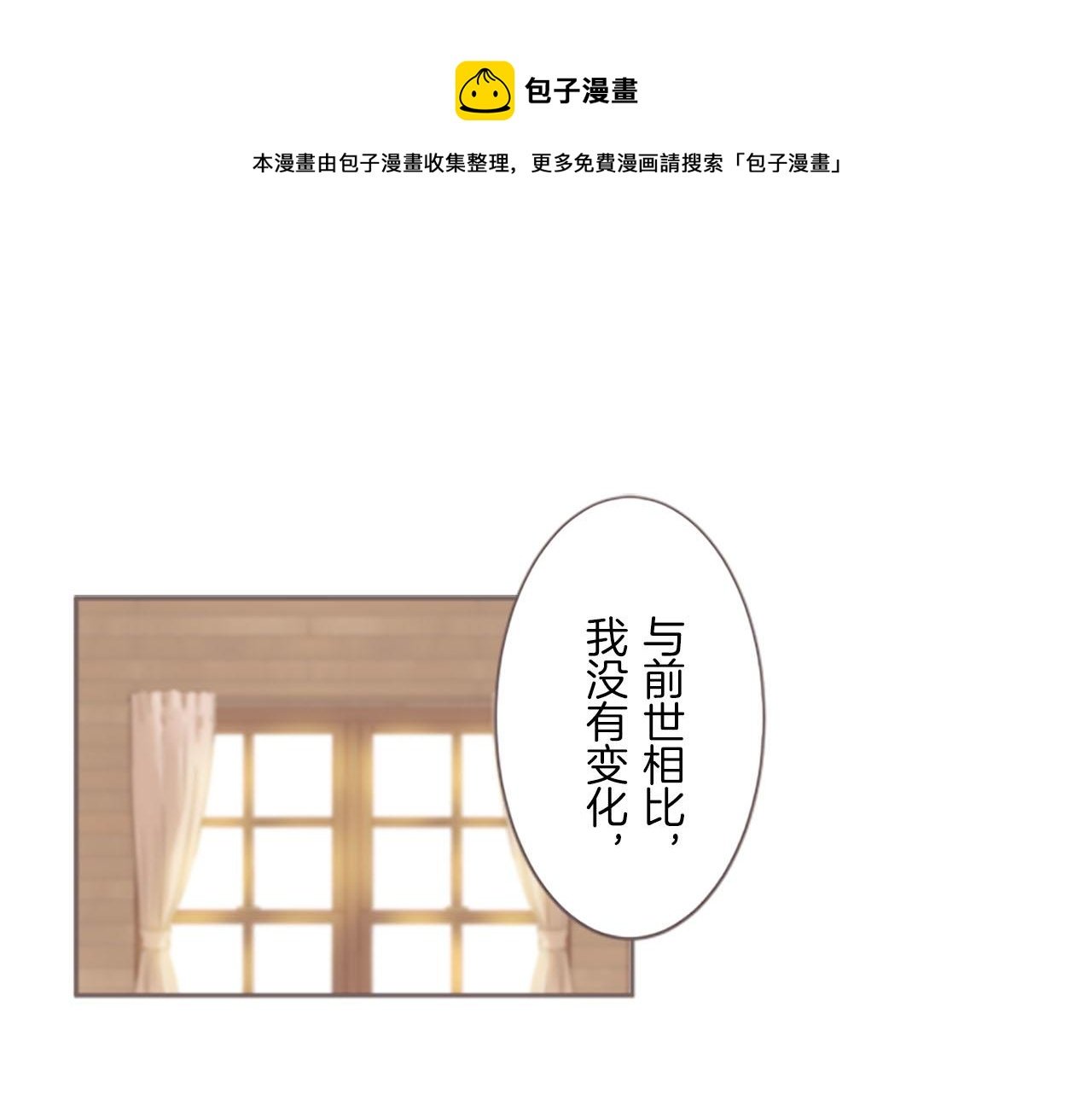 第2话 恶龙先生