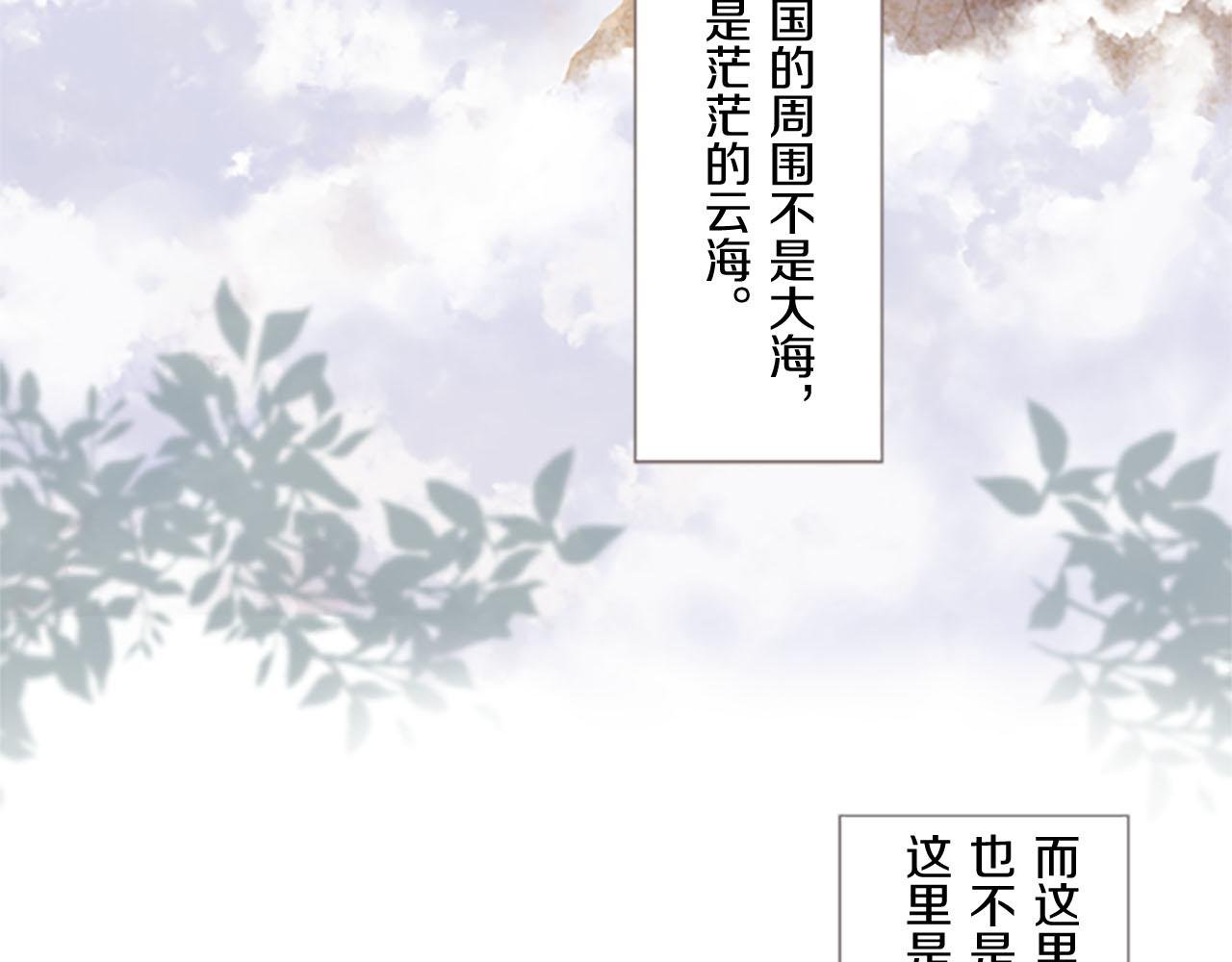 第2话 恶龙先生