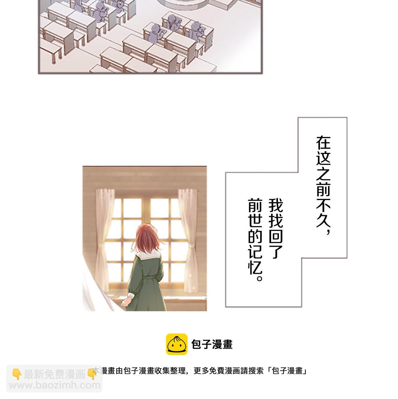 第2话 恶龙先生