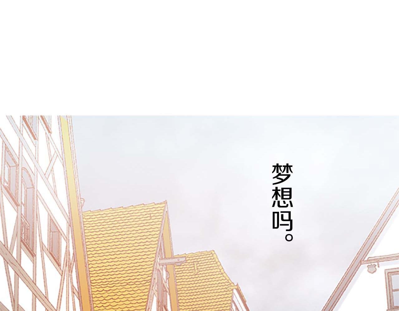 第2话 恶龙先生