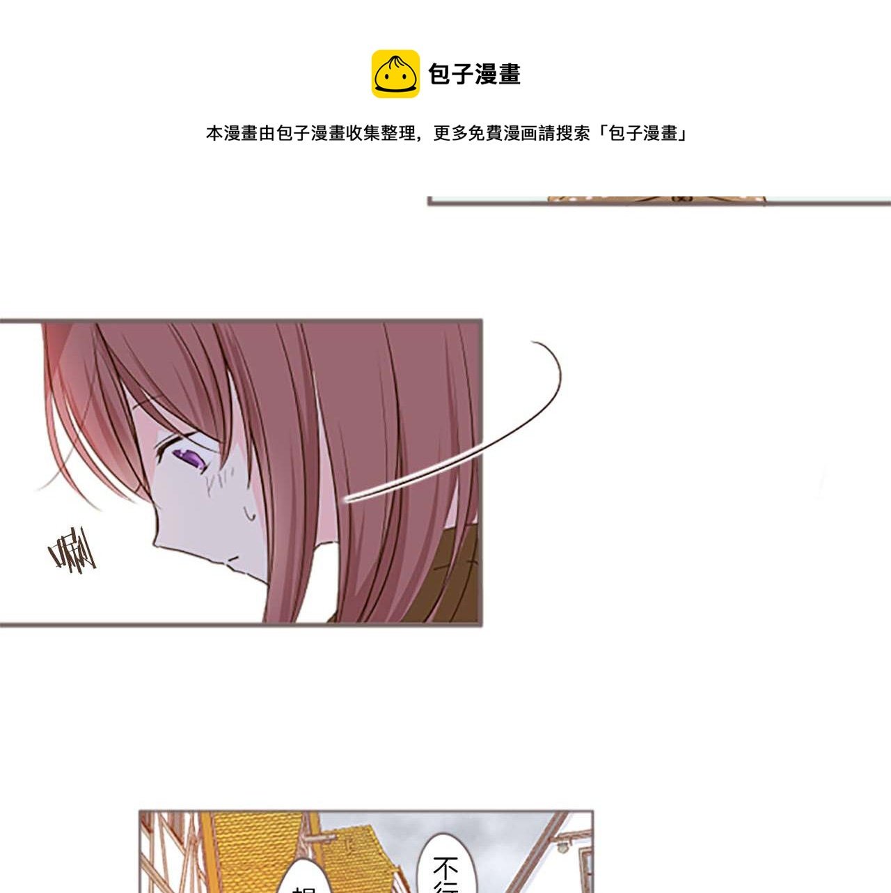 第2话 恶龙先生