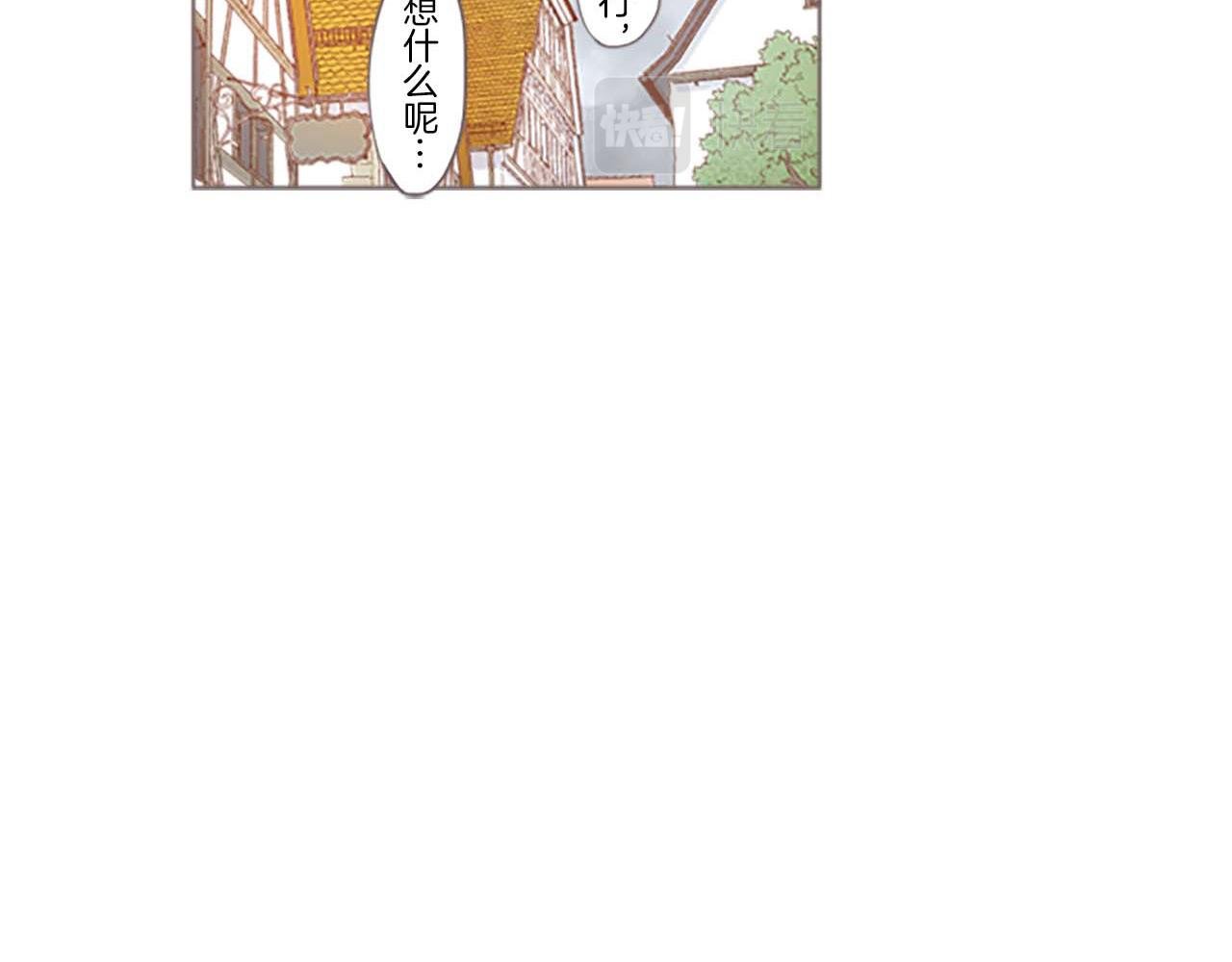 第2话 恶龙先生