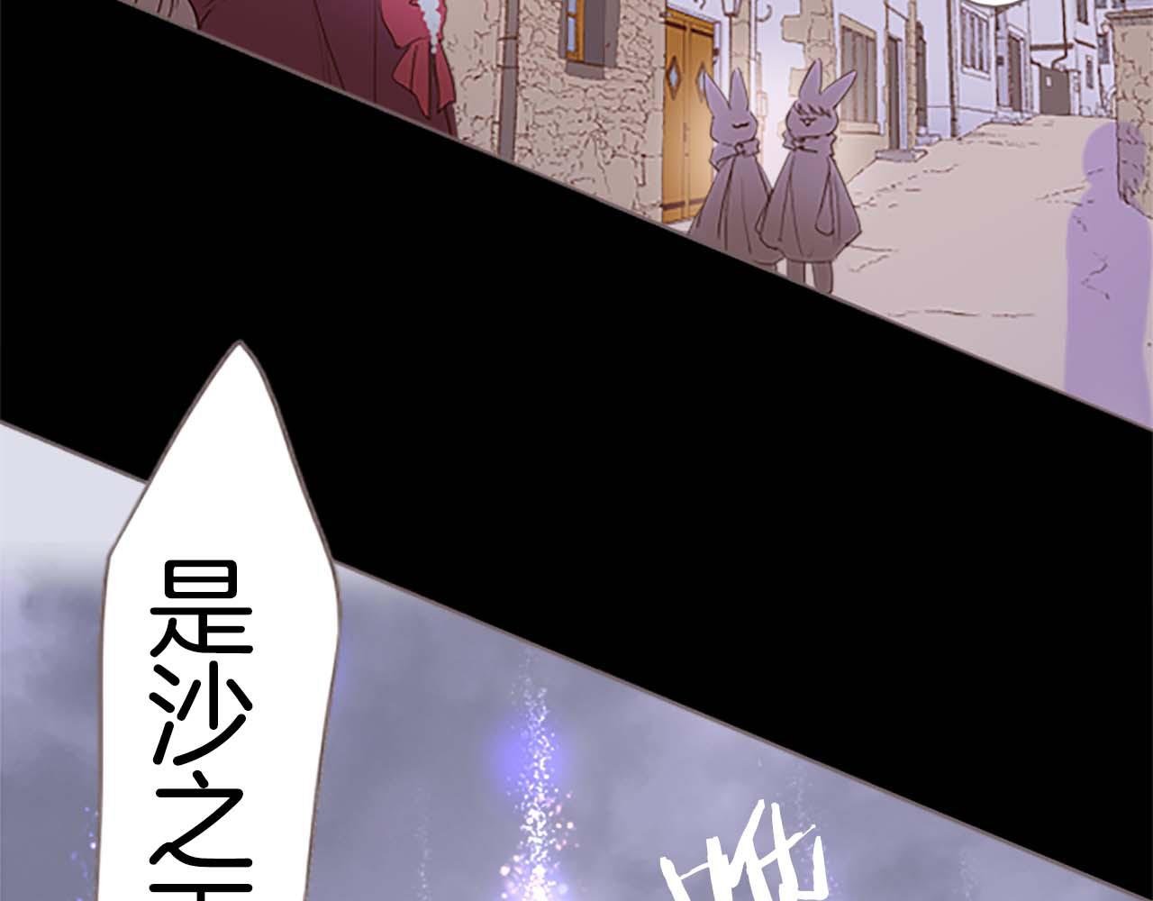 第2话 恶龙先生