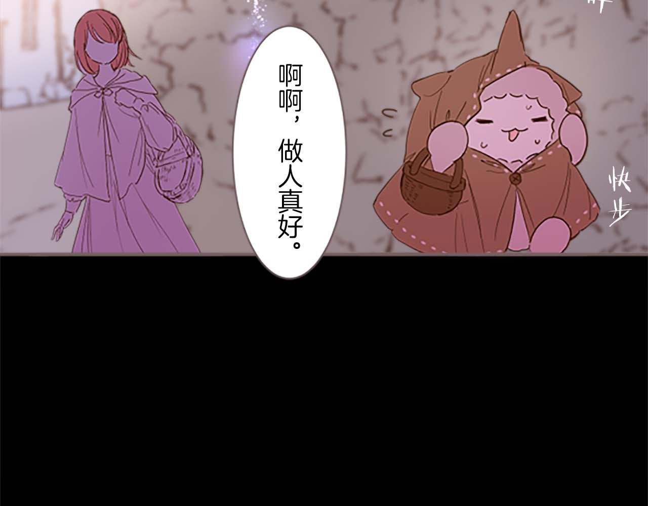 第2话 恶龙先生