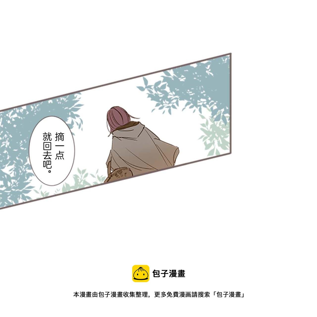 第2话 恶龙先生