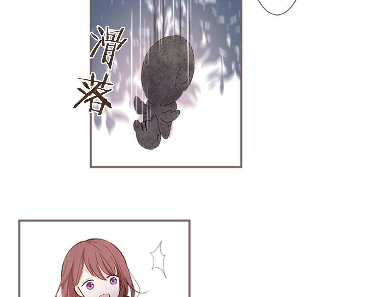 第2话 恶龙先生