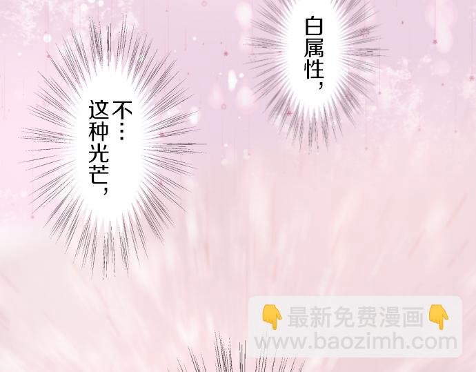 第22话 记忆之镜
