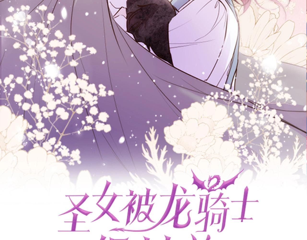 第22话 记忆之镜