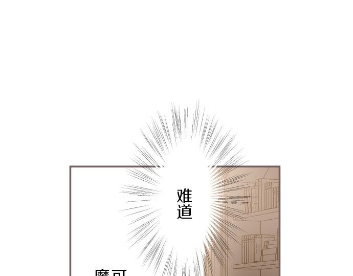 第22话 记忆之镜