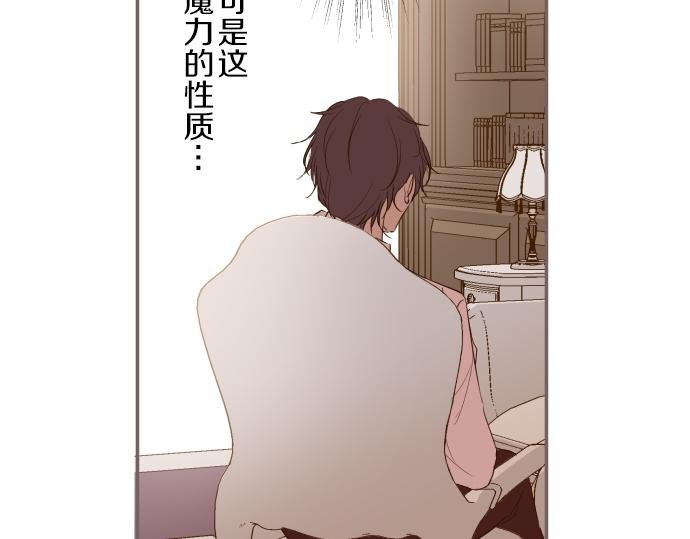 第22话 记忆之镜