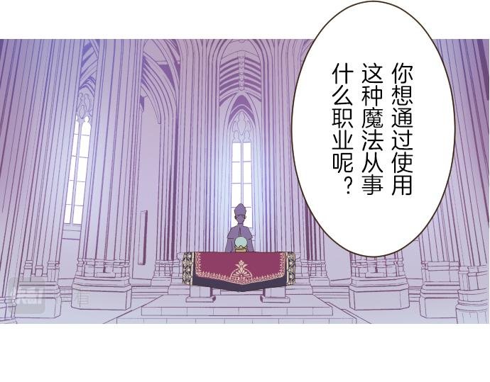 第22话 记忆之镜