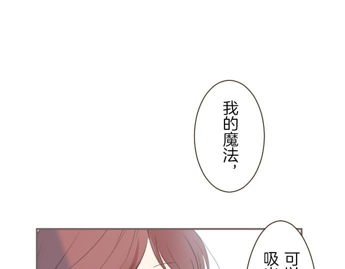 第22话 记忆之镜