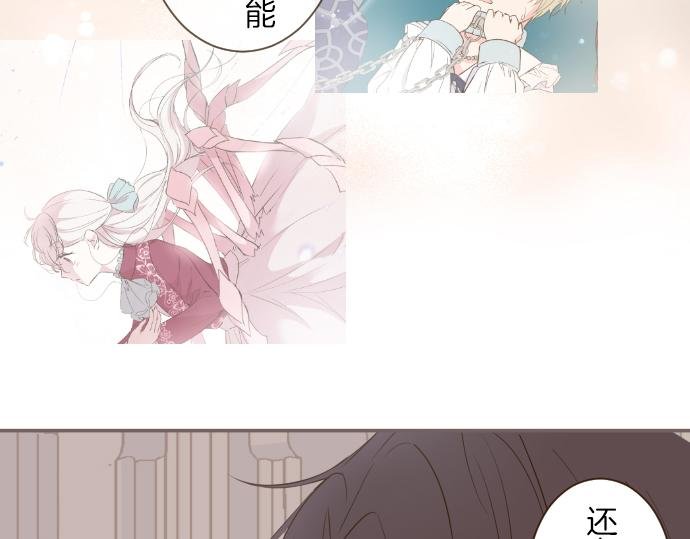第22话 记忆之镜