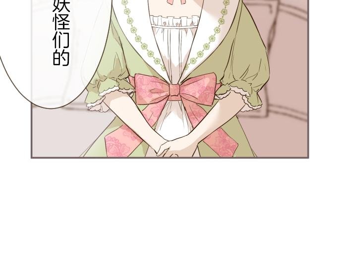 第22话 记忆之镜