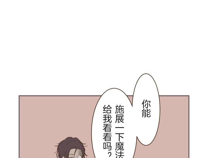 第22话 记忆之镜