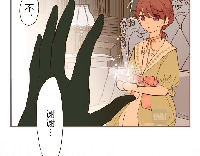 第22话 记忆之镜