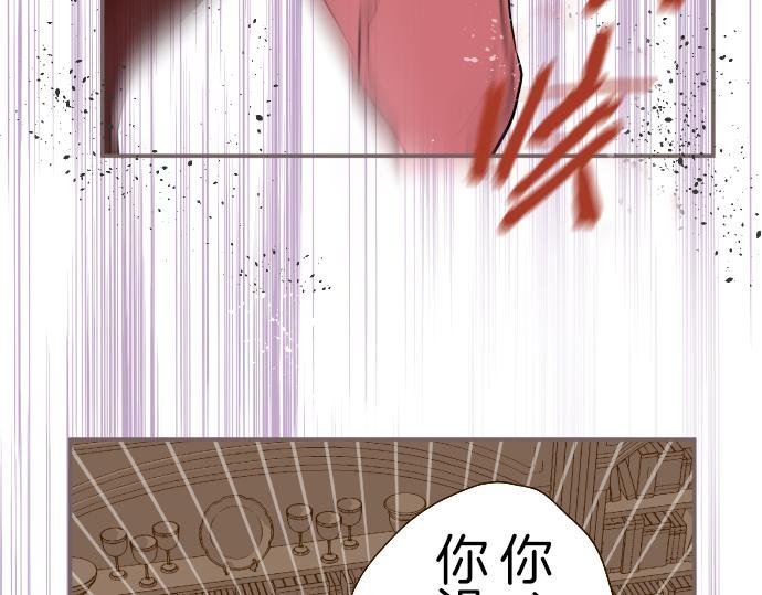 第22话 记忆之镜