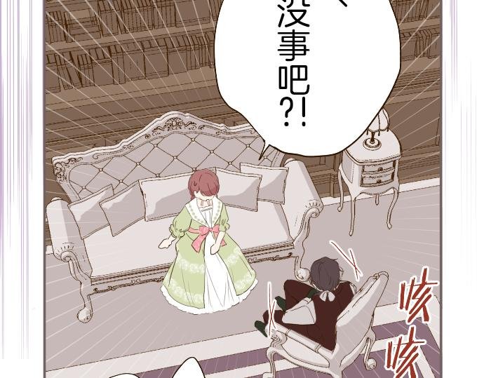 第22话 记忆之镜
