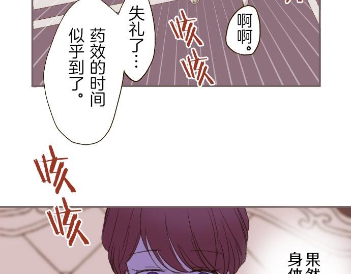 第22话 记忆之镜