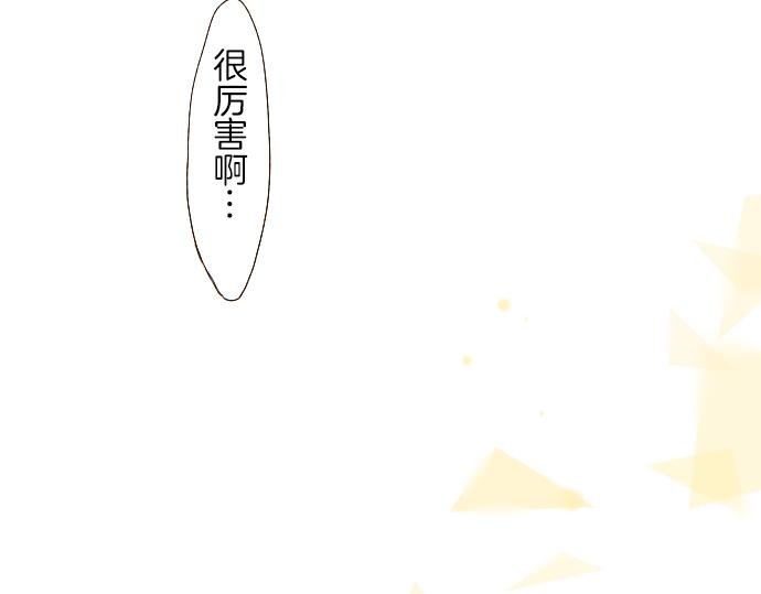 第22话 记忆之镜