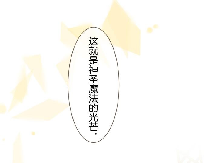 第22话 记忆之镜
