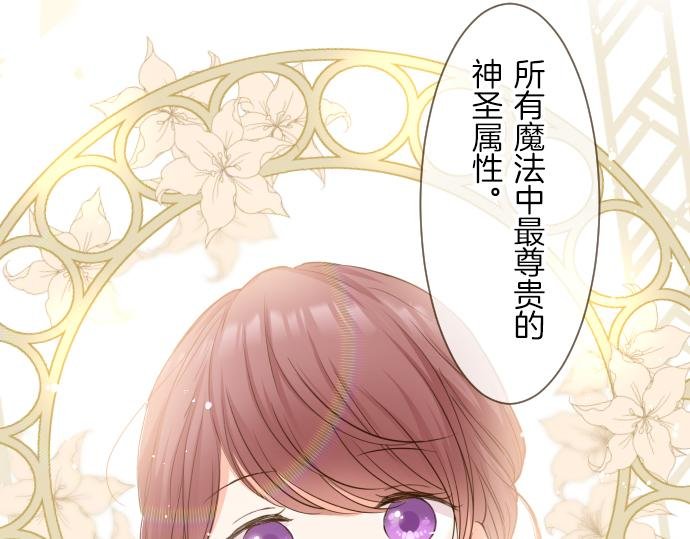 第22话 记忆之镜