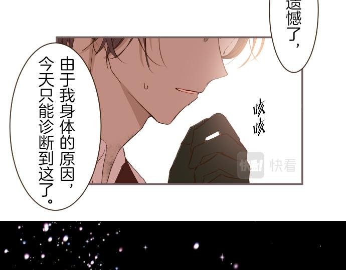 第22话 记忆之镜