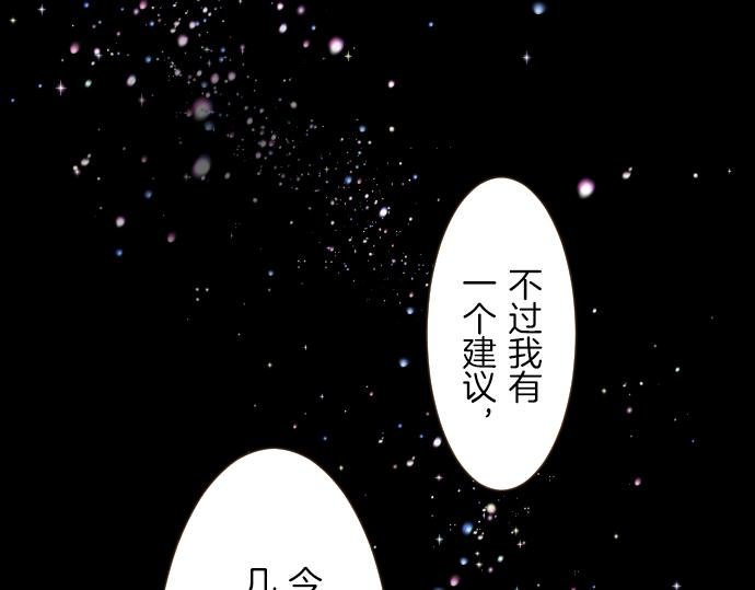 第22话 记忆之镜