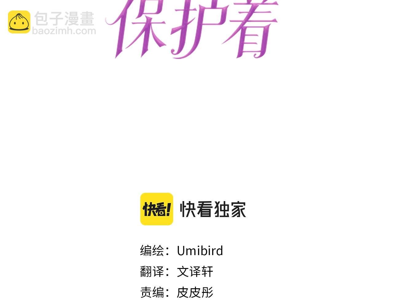 第23话 心动信号