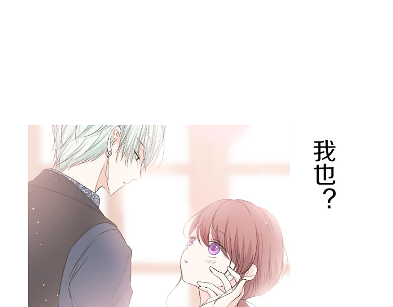 第23话 心动信号