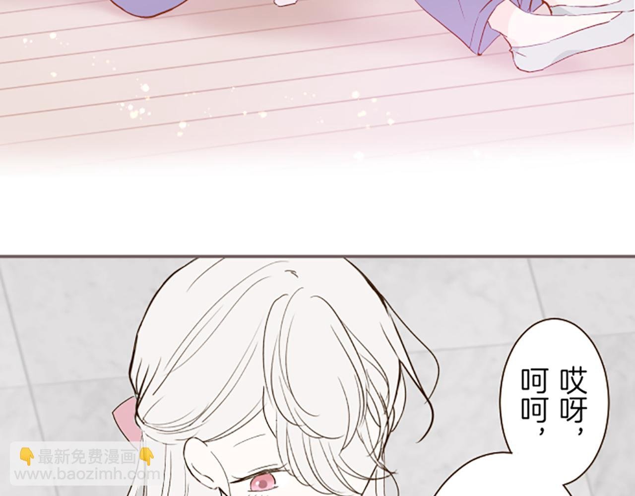 第23话 心动信号