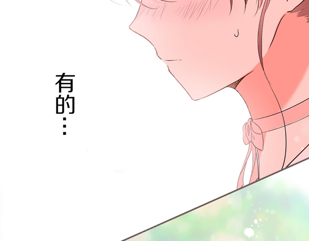 第23话 心动信号