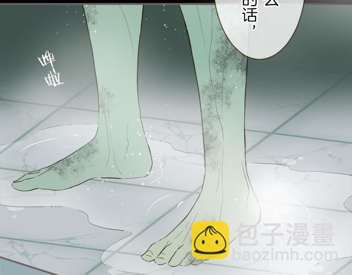 第23话 心动信号