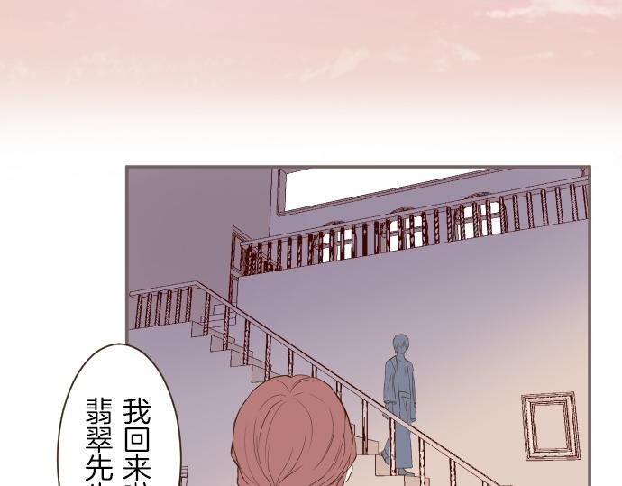 第23话 心动信号