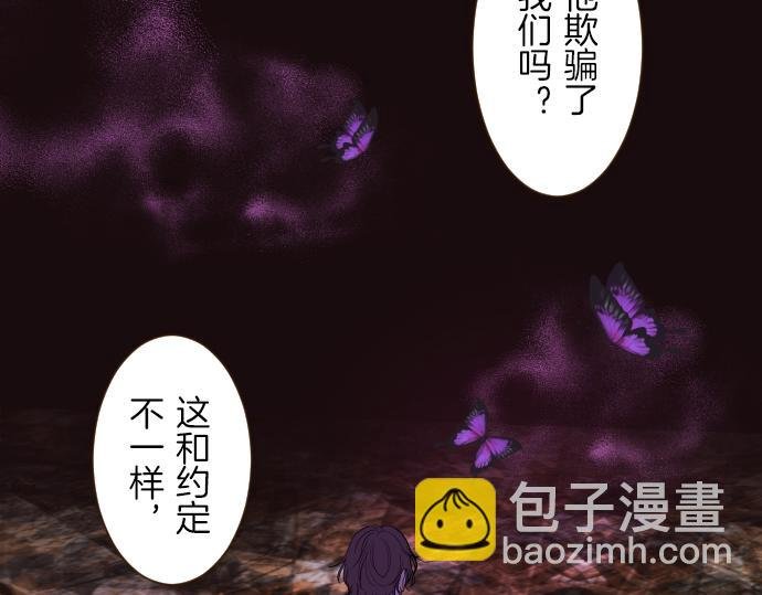 第24话 阻止沙之雨