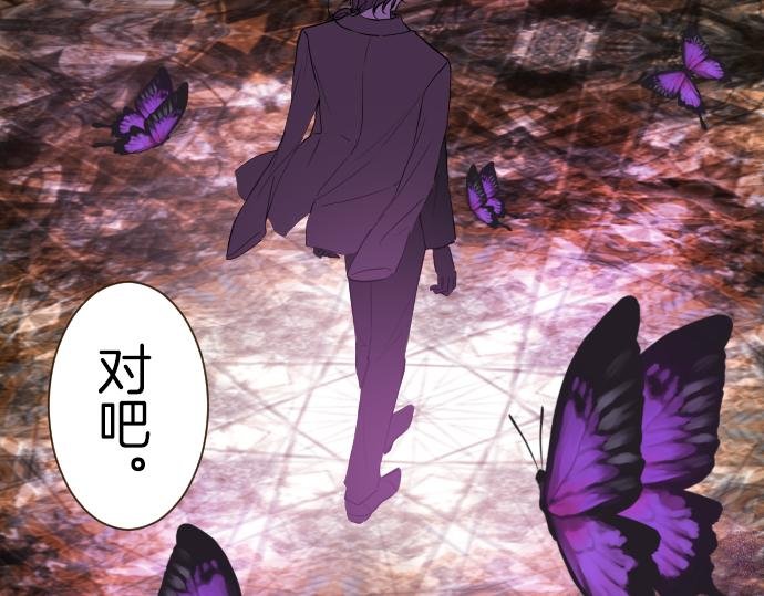第24话 阻止沙之雨