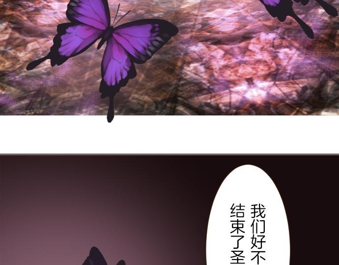 第24话 阻止沙之雨